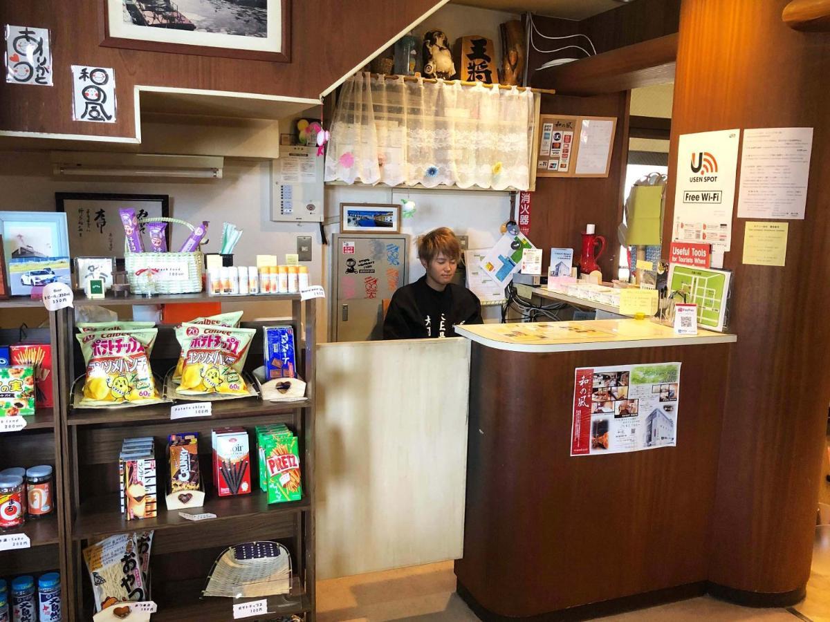 小樽和之风旅馆 小樽