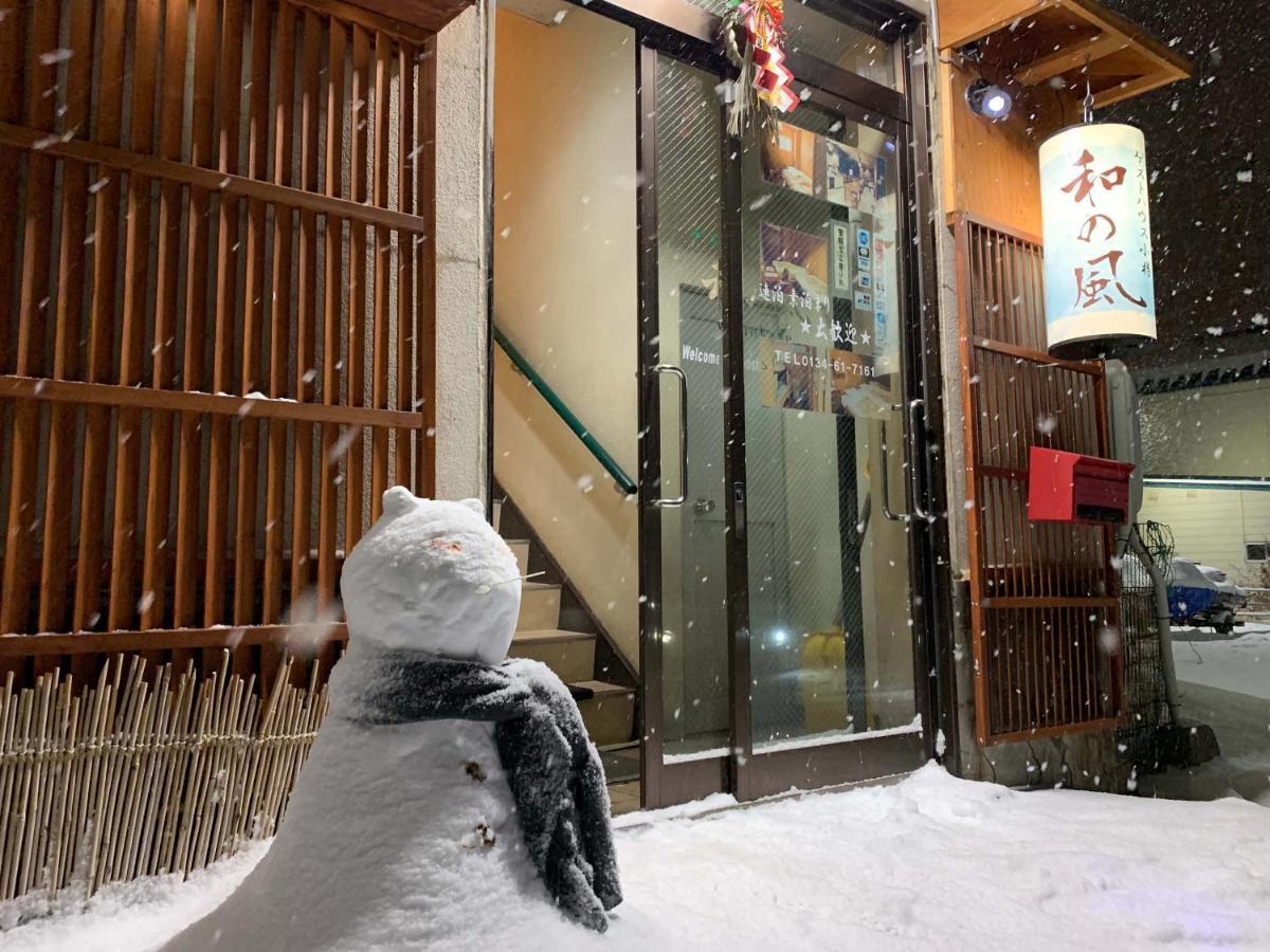 招待所 小樽和之风旅馆 小樽
