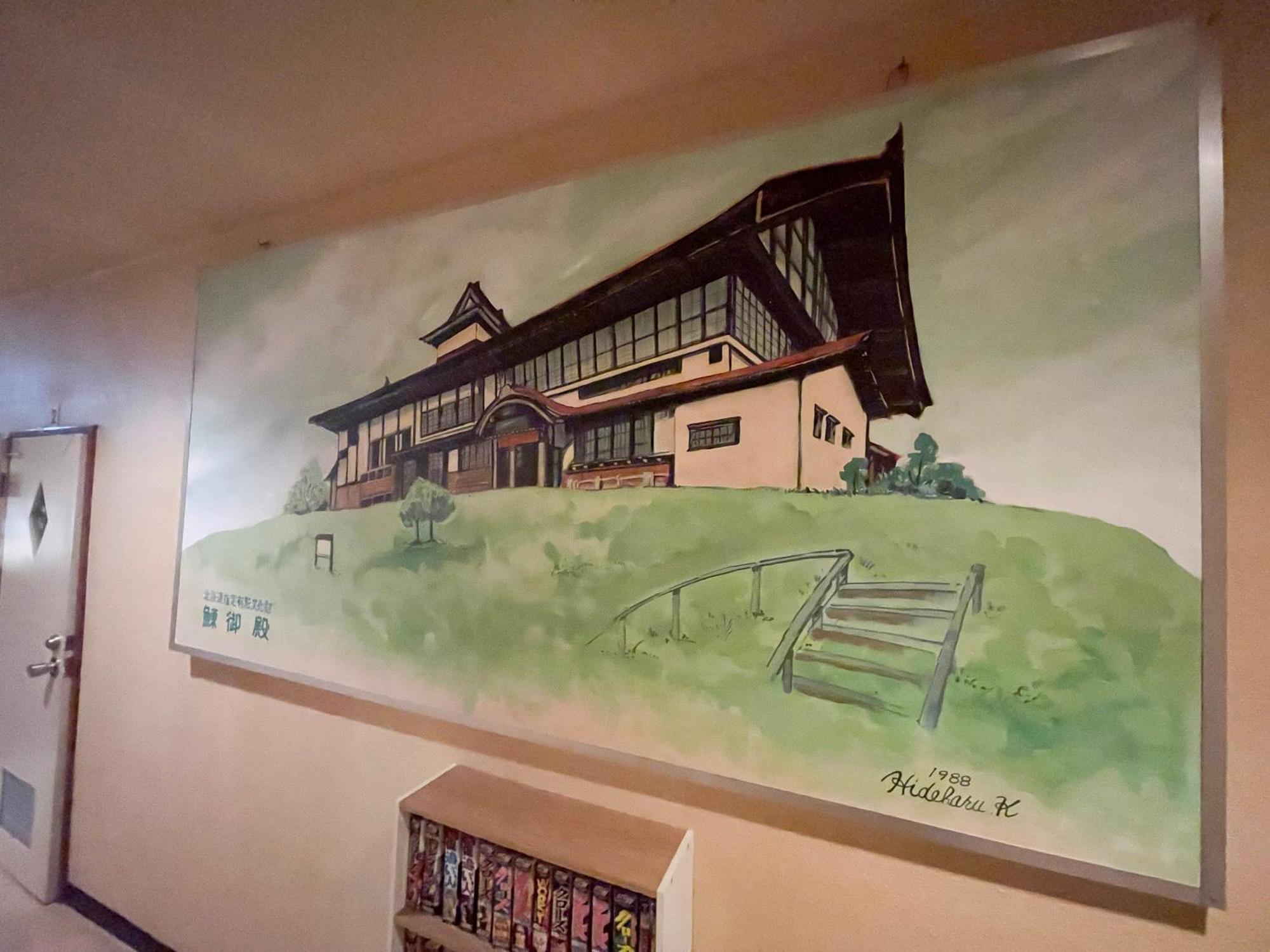 小樽和之风旅馆
