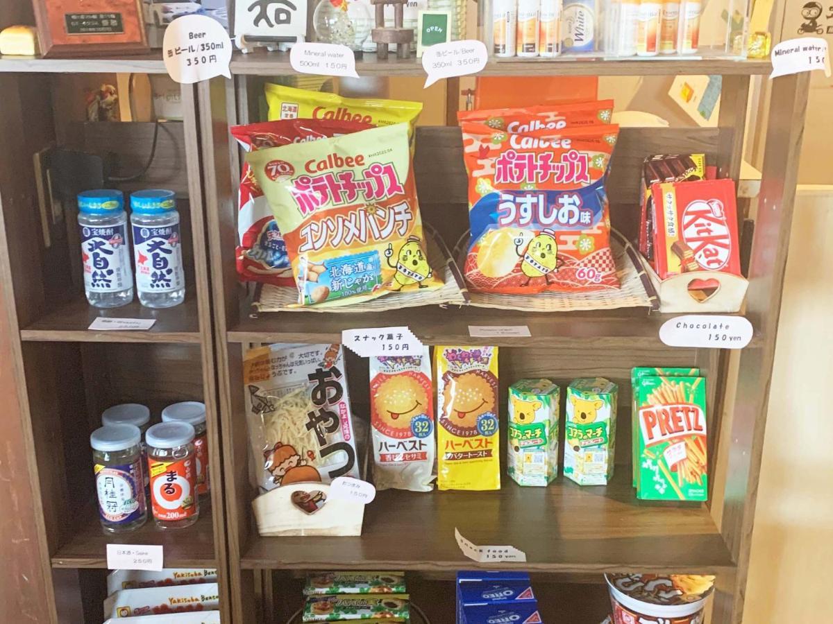 小樽和之风旅馆