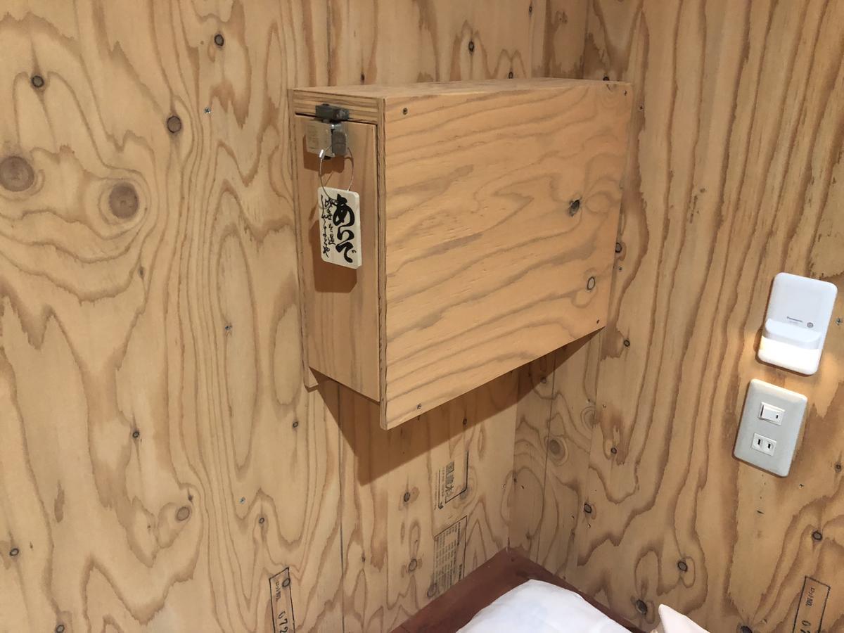 小樽和之风旅馆 招待所 小樽